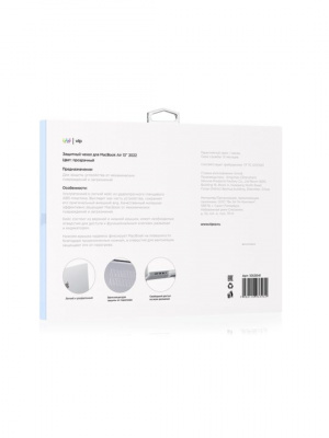 Чехол vlp Plastic Case MacBook Air 13 2022, прозрачный 3